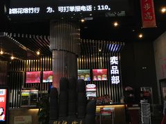 买品部-万达影城(银兴菲林店)