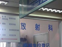 -北京协和医院(东单院区)