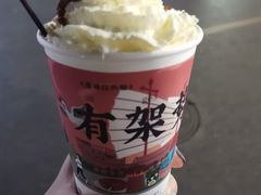 -一杯潮茶·专注潮汕茶饮(十二中创始店)