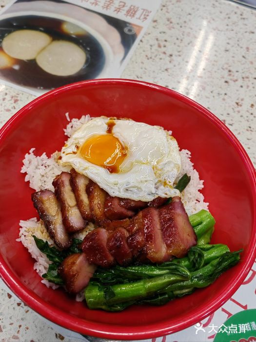 新辉港式茶餐厅(北栅店)黯然销魂饭图片