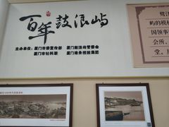 -国际邮轮中心码头(厦鼓码头)