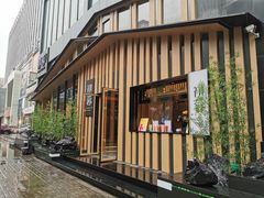 门面-初蓉丨遇见新川菜(亲贤街荣耀店)