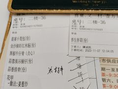 -喜宴又一村·粤菜·茶点·海鲜(壹方天地店)