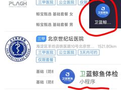 -中国人民解放军总医院