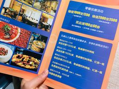 菜单-大蓉和·卓锦香浮(绿地店)