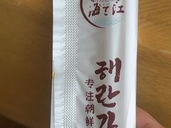 -海兰江石锅饭(水上店)