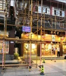 -老城南.鸭血粉丝汤(夫子庙店)