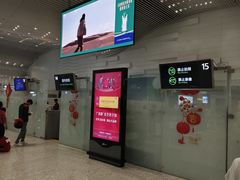 -广州白云国际机场-T2航站楼