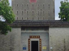 -均和墟历史街区-平和大押