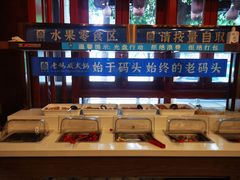 -老码头火锅(玉林店)