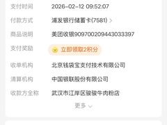 -骏骏牛肉粉店(吉庆街店)