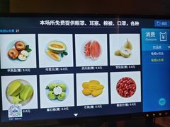 -东方棕泉·洗浴·按摩·美食国际水疗会所(福田店)