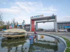 -刘家湾赶海园