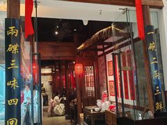 -添萬囍·天津三鲜捞面(天河城店)
