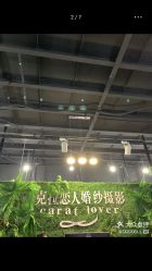 -克拉女神写真馆·匠心定制