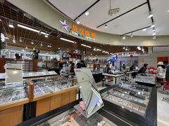 -三叶眼镜城加工坊