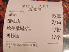 -乡村馕坑肉·烧烤·新疆菜·本地人更爱吃(阿勒泰首店)
