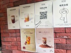 -茶月山·潮汕茶店(天河北店)