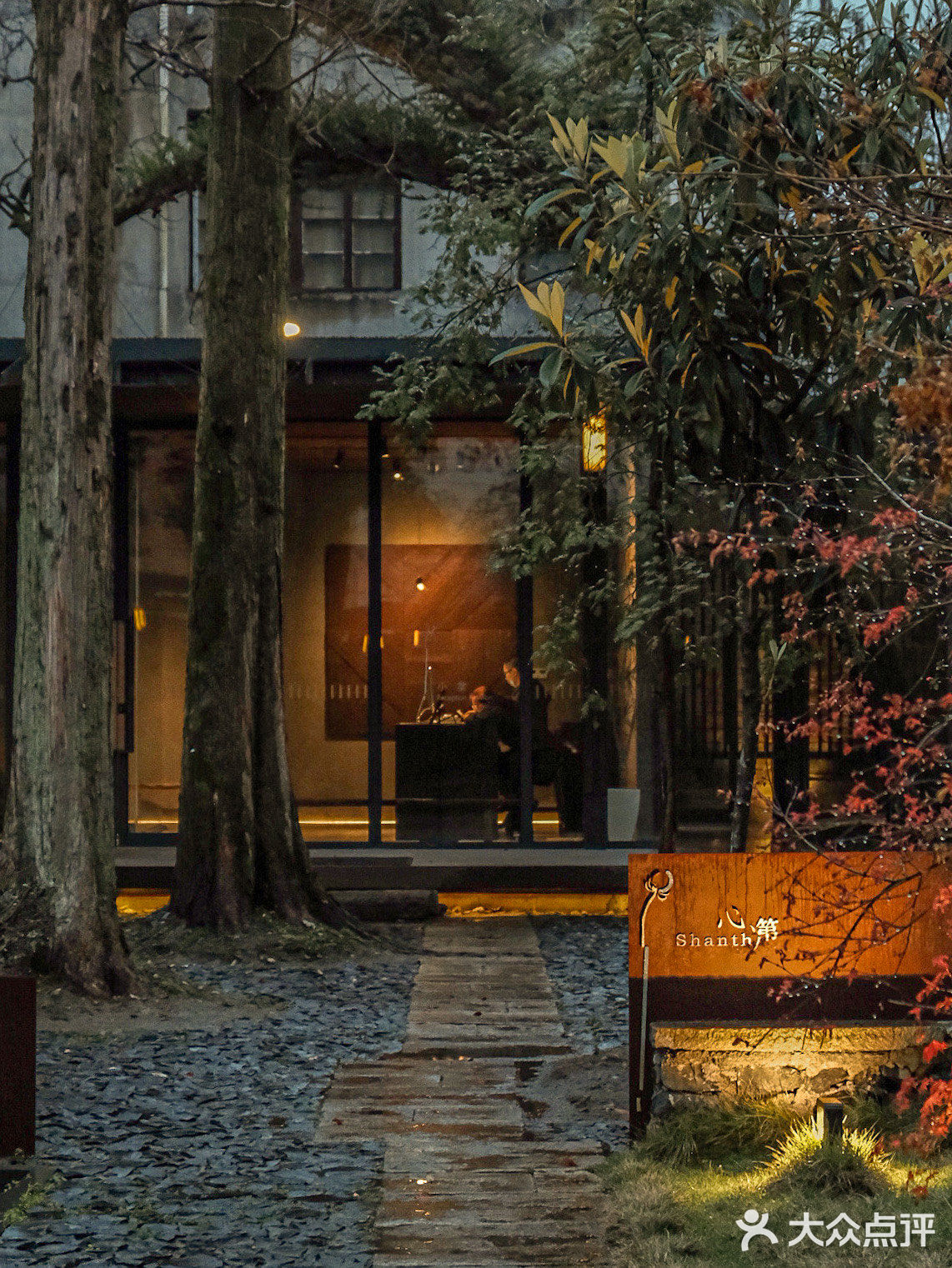 穿越市井烟火气，住进松阳人文秘境！倪妮打卡