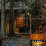 穿越市井烟火气，住进松阳人文秘境！倪妮打卡