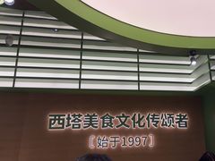 -西塔老太太拌饭(城市集市龙之梦店)