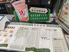 -孖记茶档·热腾茶餐(荔湾领展广场店)