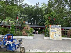 -长洲岛都市农业公园