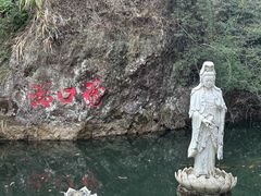 -雁荡山风景名胜区