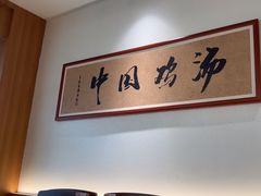 -王春春鸡汤饭(重庆巴南万达店)