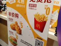 -DQ·蛋糕·冰淇淋(湖景东路店)