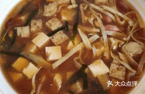 Spicy Hunan-style Wonton Soup
