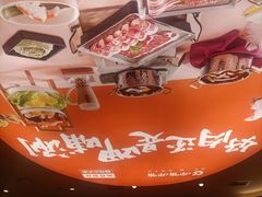 -呷哺呷哺 黄金牧场 (新辰里学清路店)