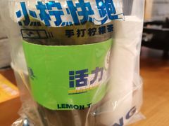 -小柠快跑·手打柠檬茶(万松园店)