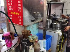 -晓芬叉烧圆子粉