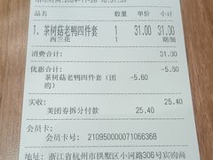 -老娘舅(天阳D32店)