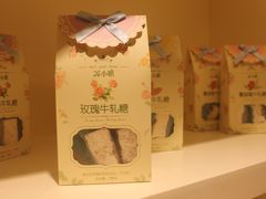 -苏小糖(鼓浪屿三丘田花园店)