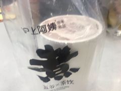 -沪上阿姨·精选茶饮(桃源友嘉购物广场店)