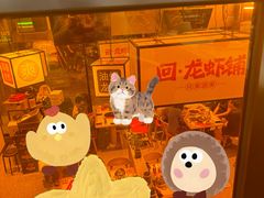 -回·龙虾铺·盆盆蟹·烧烤大排档(回龙观店)