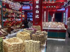 -捶糖帮·手工酥糖(前门二店)