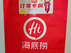 -海底捞火锅(星光不夜城店)