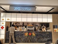-JPG coffee(深圳罗湖万象城店)