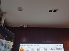 -毛华美食(清扬路店)