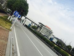 -南京邮电大学(仙林校区)