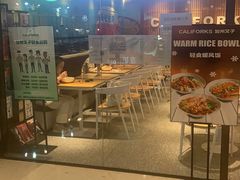 门面-CALIFORKS加州叉子轻食(朝阳门店)