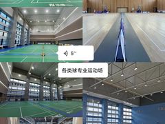 -乌鲁木齐奥林匹克体育中心