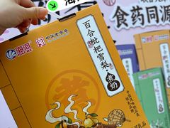 -鹏欣水游城