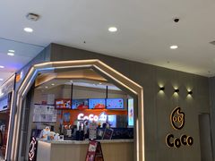 -CoCo都可(新太阳宫店)