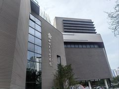 -四川大学博物馆