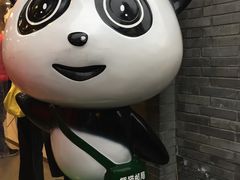 -熊猫邮局(少城店)