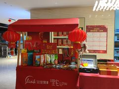 -里宴川菜酒楼(昊祥邻里聚金泉广场店)